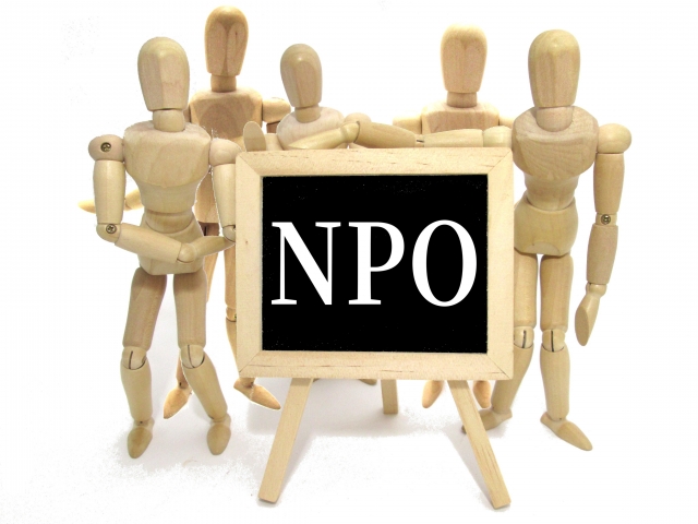 NPO法人設立認証申請